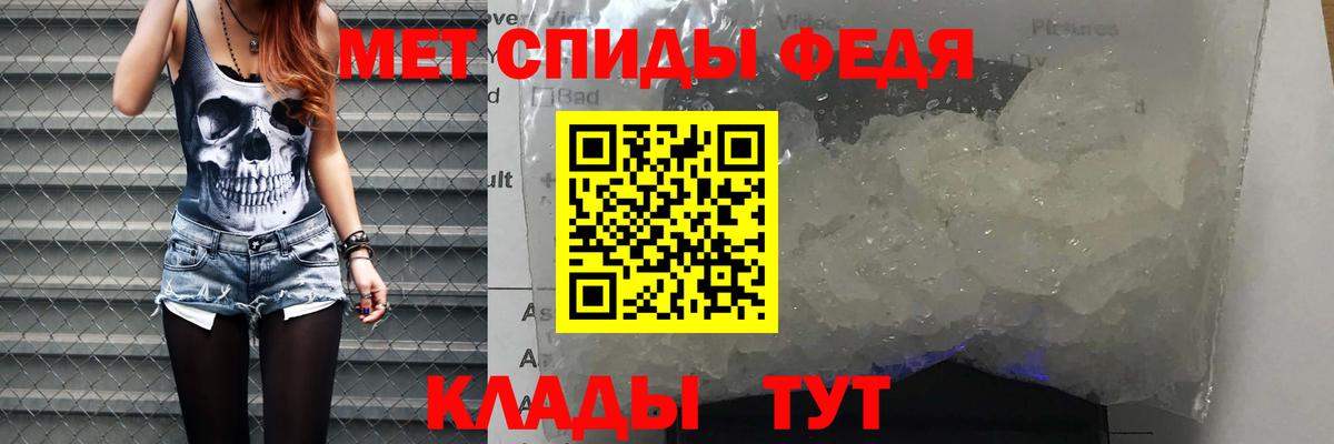 Amphetamine 97%  Вход с VPN  АМФЕТАМИН  Новозыбков  MEGA маркетплейс  Амфетамин 