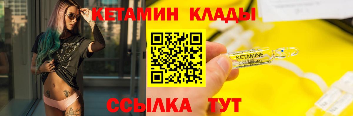 КОКАИН  Новозыбков  Вход с VPN  Меф   МЕТ  Канабис  Гашиш 
