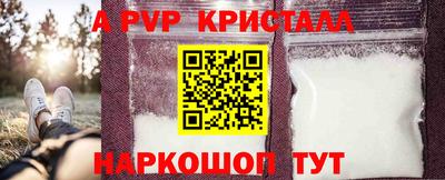 первитин Рыбинск