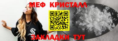 первитин Рыбинск