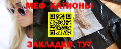 первитин Рыбинск