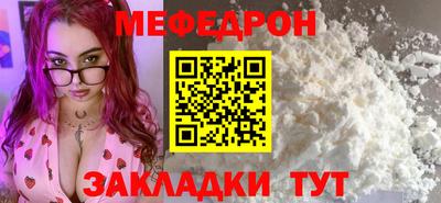 каннабис Рузаевка