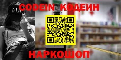 первитин Рыбинск