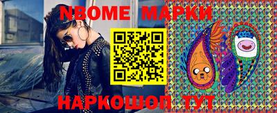 первитин Рыбинск