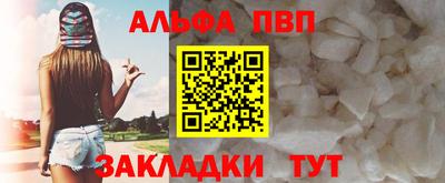 первитин Рыбинск