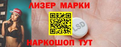 каннабис Рузаевка