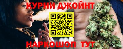 каннабис Рузаевка