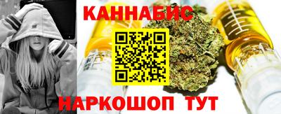 каннабис Рузаевка