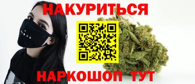 каннабис Рузаевка