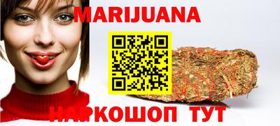 первитин Рыбинск