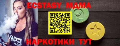 MDMA Рязань