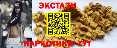 каннабис Рузаевка