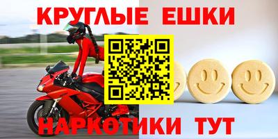 MDMA Рязань
