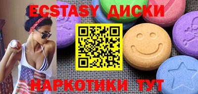каннабис Рузаевка