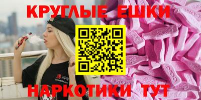 MDMA Рязань