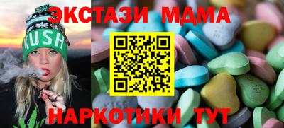 MDMA Рязань