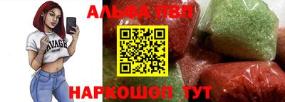 каннабис Рузаевка