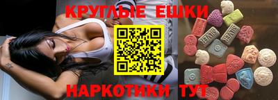 первитин Рыбинск