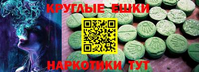 первитин Рыбинск