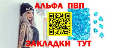 первитин Рыбинск