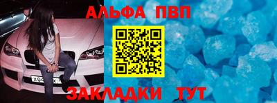 первитин Рыбинск