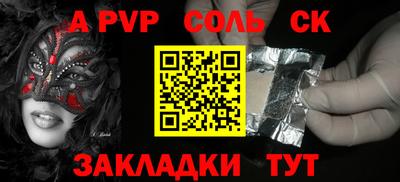 MDMA Рязань