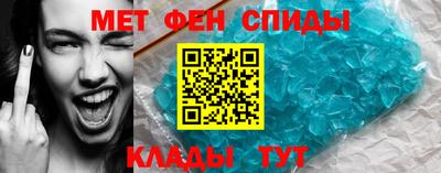 первитин Рыбинск