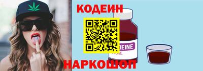 первитин Рыбинск