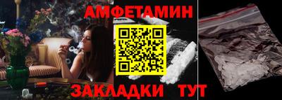 каннабис Рузаевка