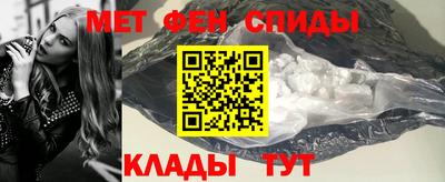 первитин Рыбинск