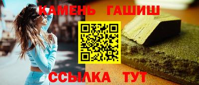 каннабис Рузаевка