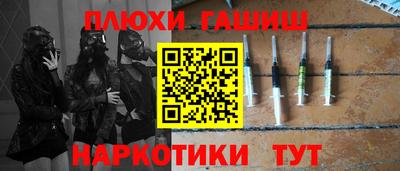 MDMA Рязань