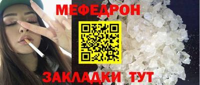 MDMA Рязань