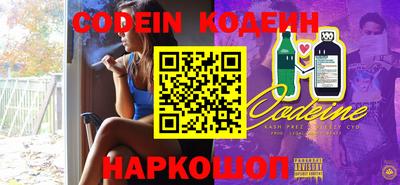 каннабис Рузаевка