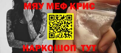 MDMA Рязань