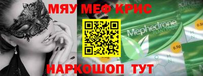 MDMA Рязань
