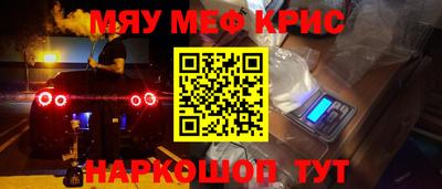 каннабис Рузаевка