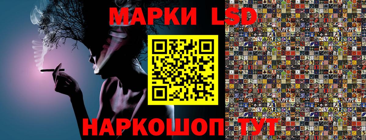 Марки NBOMe 1500мкг  Марки NBOMe 1500мкг  Марки N-bome  Новозыбков  Вход с VPN 
